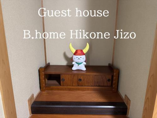 Hikone Apartment | Bhome Hikone Jizo