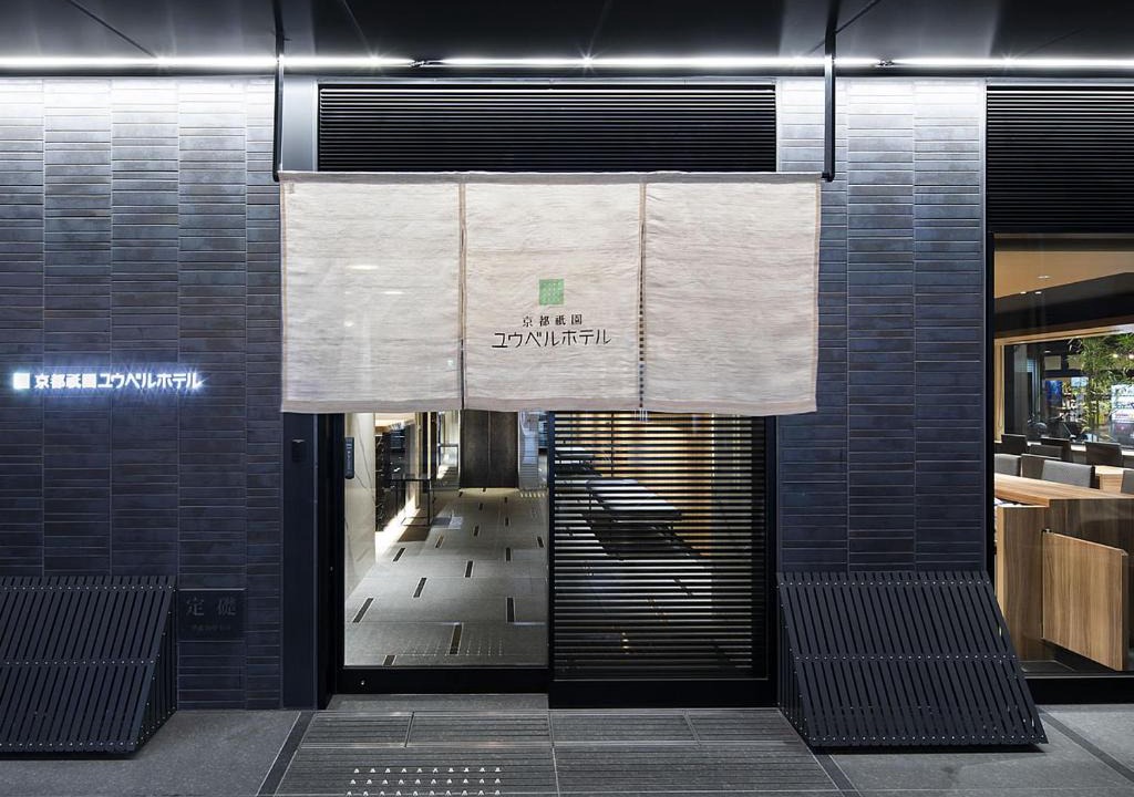 Gion Hotel | Kyoto Gion U-BELL Hotel