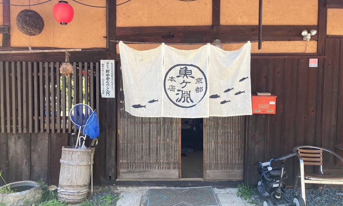 Ukyo Ward House | Unexplored area] Private old private house inn with a beautiful river flowing through it.
