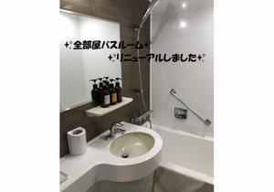 Hotel Abun Sukumo