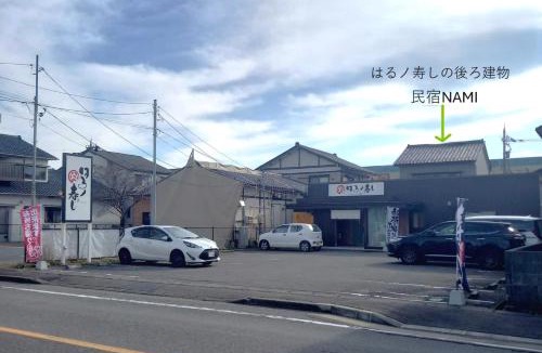 Onsen House | 民宿NaMi