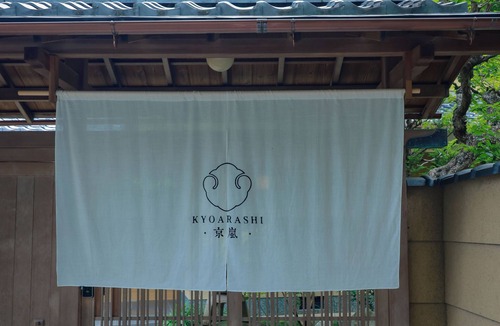 Ukyo Ward House | Arashiyama Retreat: 200 sq.m. Zen residence｜5LDK 3 bathrooms｜Maximum 11 guests｜Overlooking Kyoto city