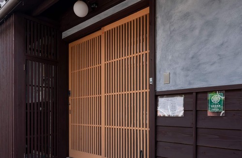 Nishijin House | Nishijinkita Hagi Ajisai