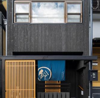 Sannenzaka Ninenzaka House | Rinn Yumemizaka Yumeko