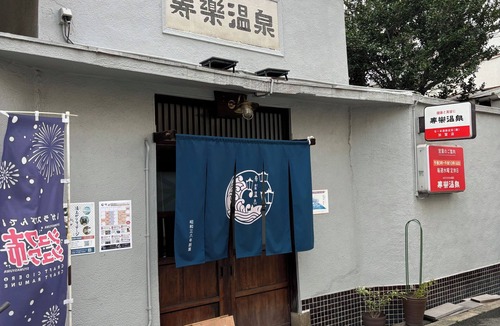 Suminoe House | Would you like to experience traditional Japanese life? It is also very close to downtown Osaka!