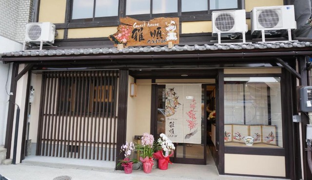 Guest House Ga-Jyun
