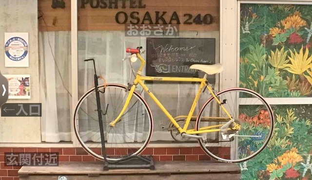 It is a 3 bedroom that can maintain privacy even w/Osaka Ōsaka