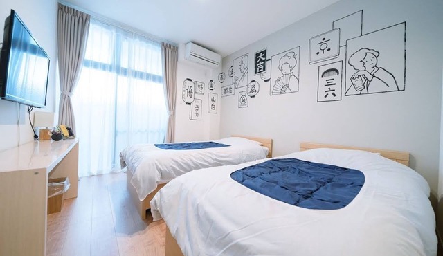 Room B maximum 2 people/Kyoto Kyōto