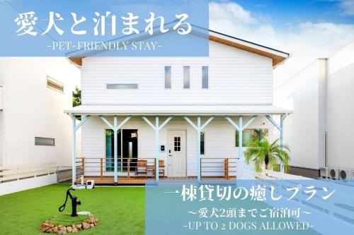 Villa Uminosora - Vacation STAY 97186v