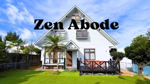 ZenAbode Onna 8 min walk to the beach BBQ in the large garden