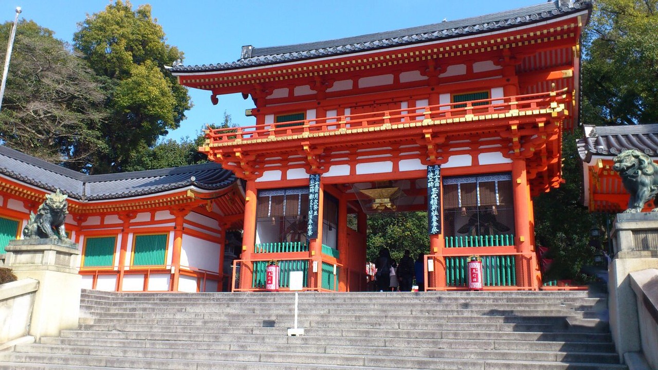 Photo of Others in Gion