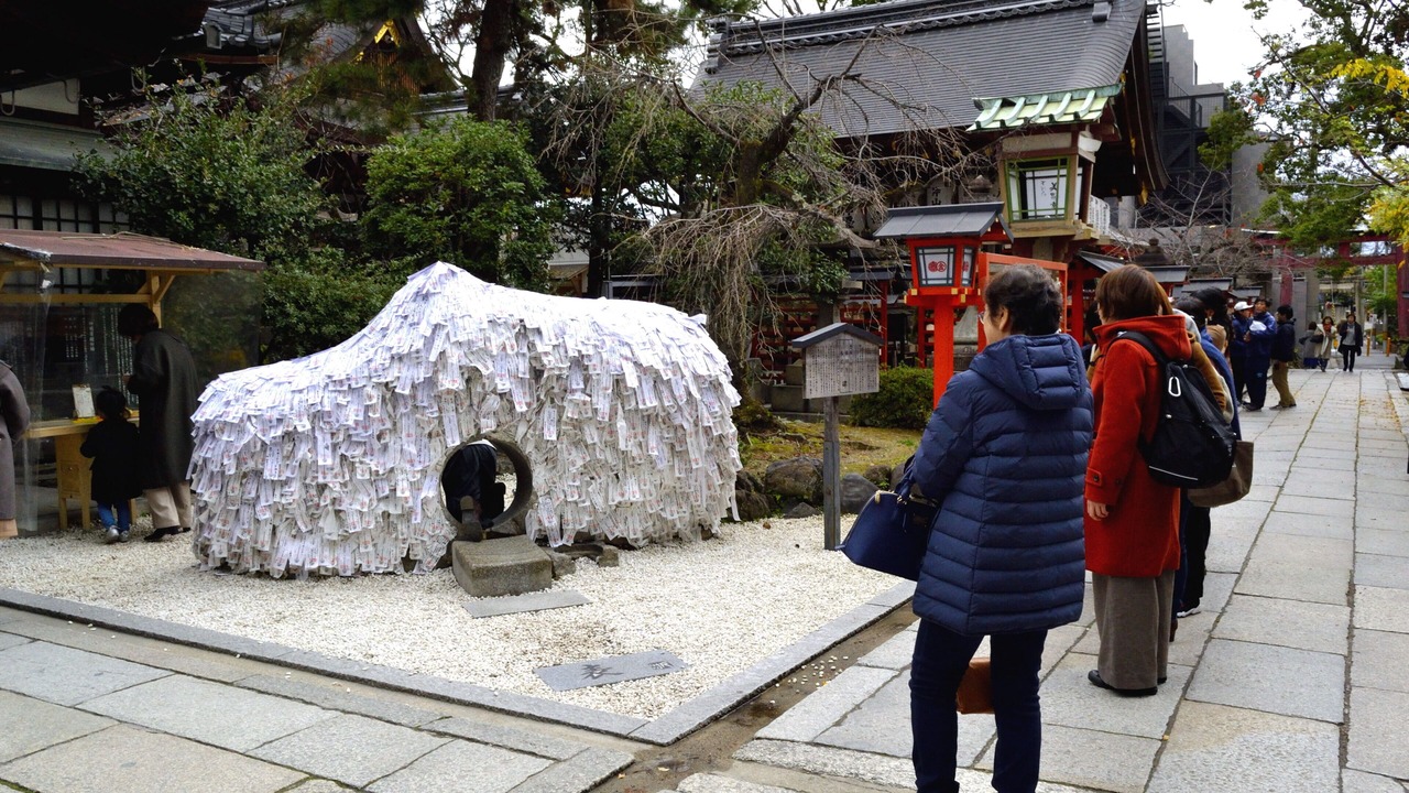 Photo of Others in Gion