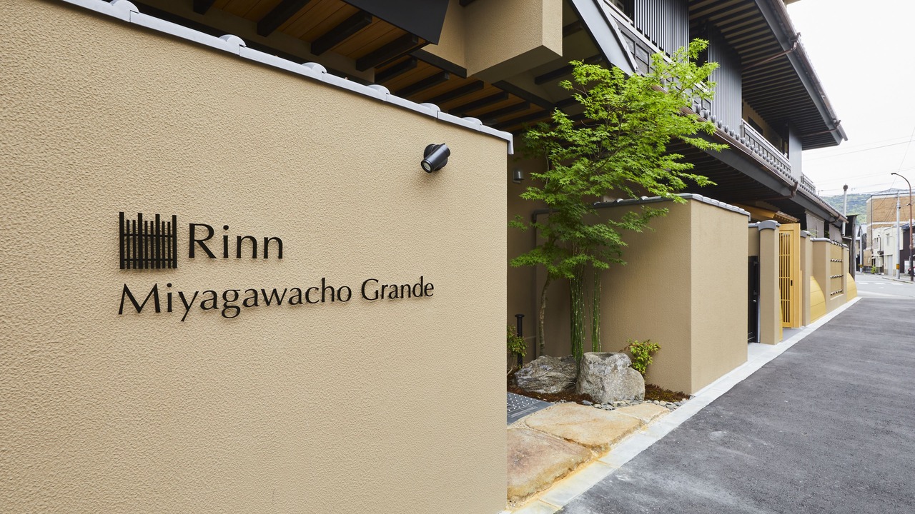 Photo of Outdoor in Gion