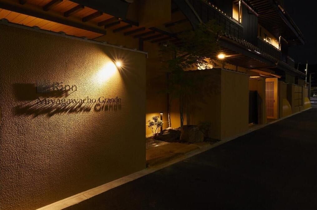 Photo of Outdoor in Gion