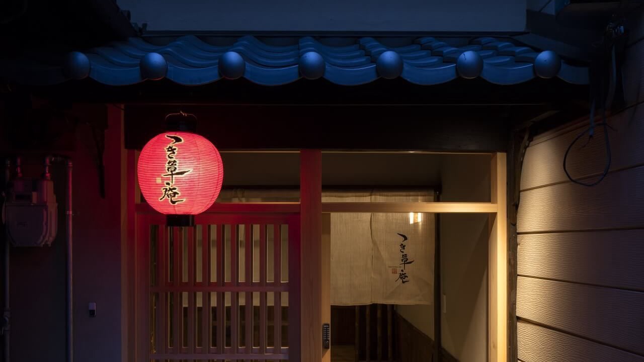 Photo of Outdoor in Gion