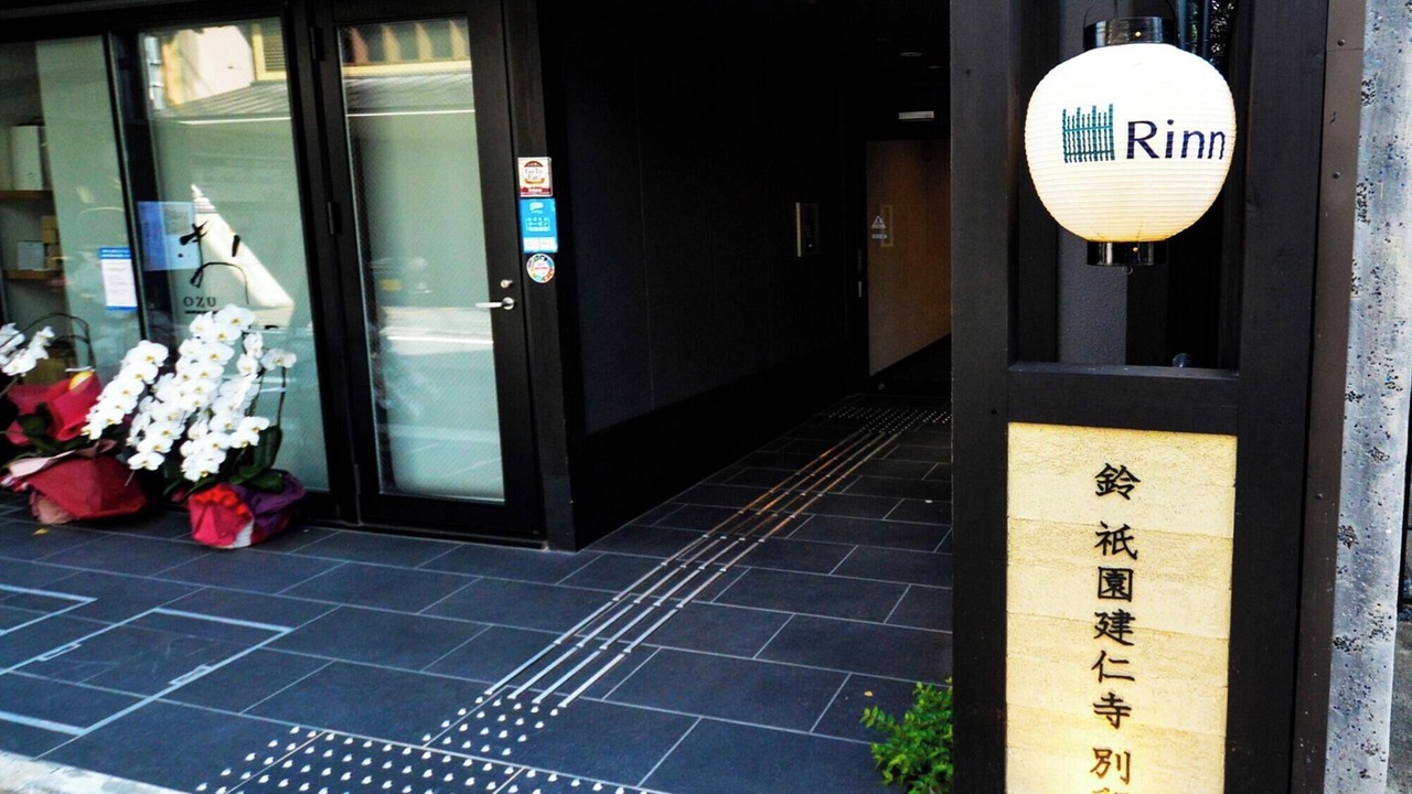 Photo of Outdoor in Gion