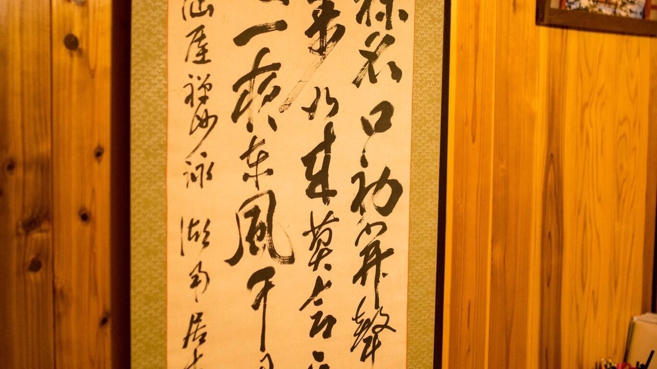 Photo of Others in Higashikujo Kitakarasumacho