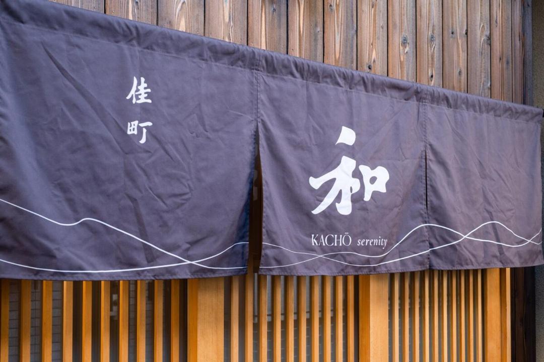 Photo of Others in Minami