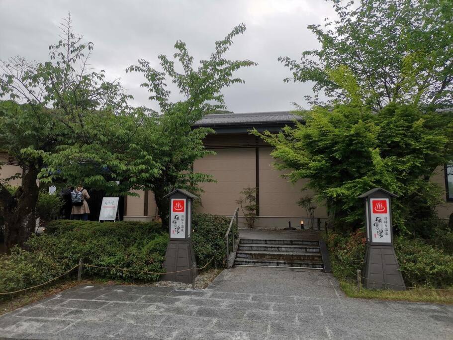 Photo of Others in Arashiyama