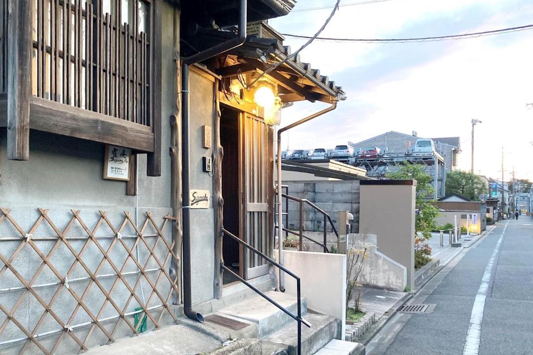 Photo of Others in Fushimi